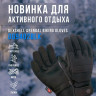 Водонепроницаемые перчатки DEXSHELL Arendal Biking Gloves, размер L DG9402BLKL